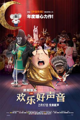偷偷影院